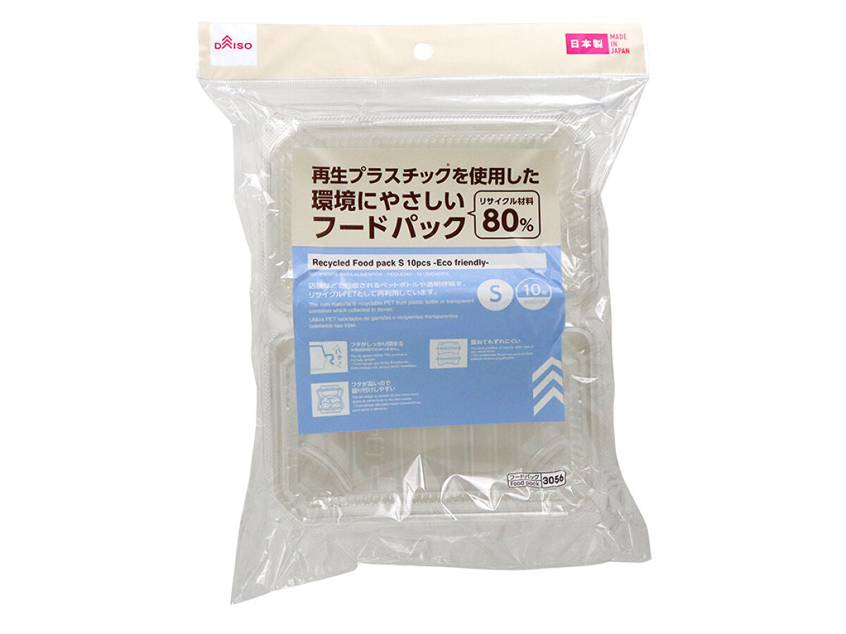 Recycled Plastic Food Packs (S, 10 pcs)