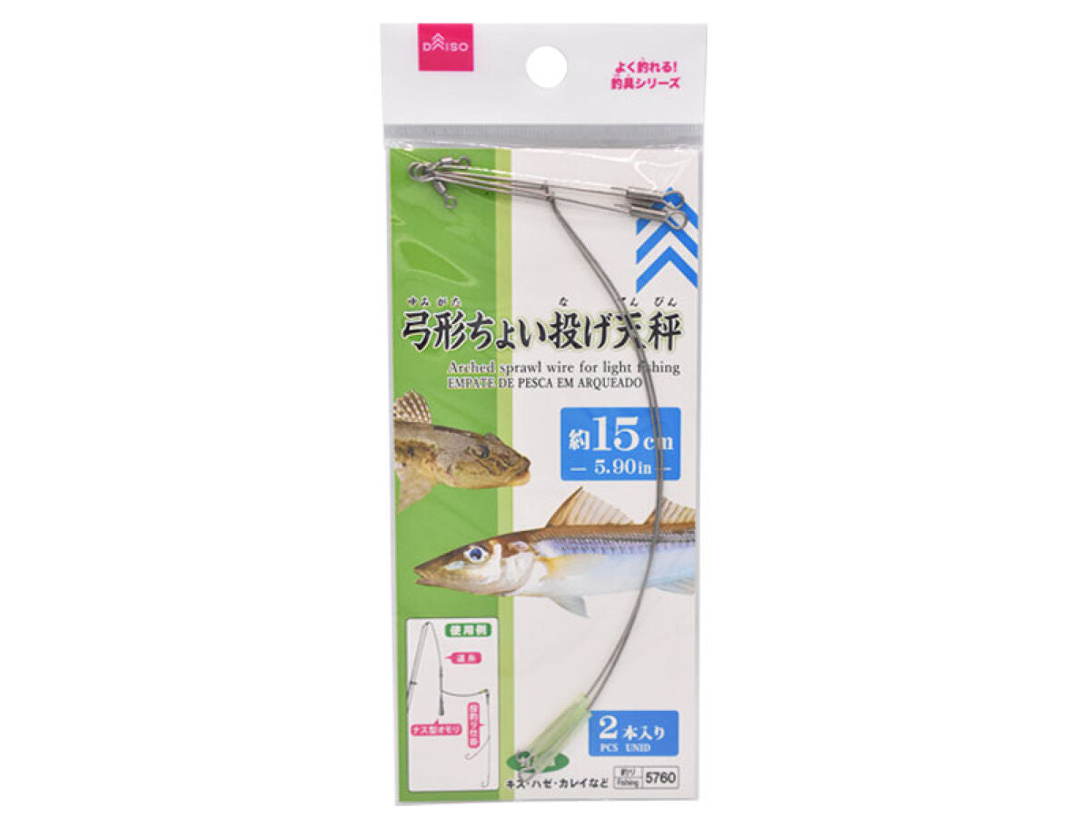 Bow Type Light Casting Sinker