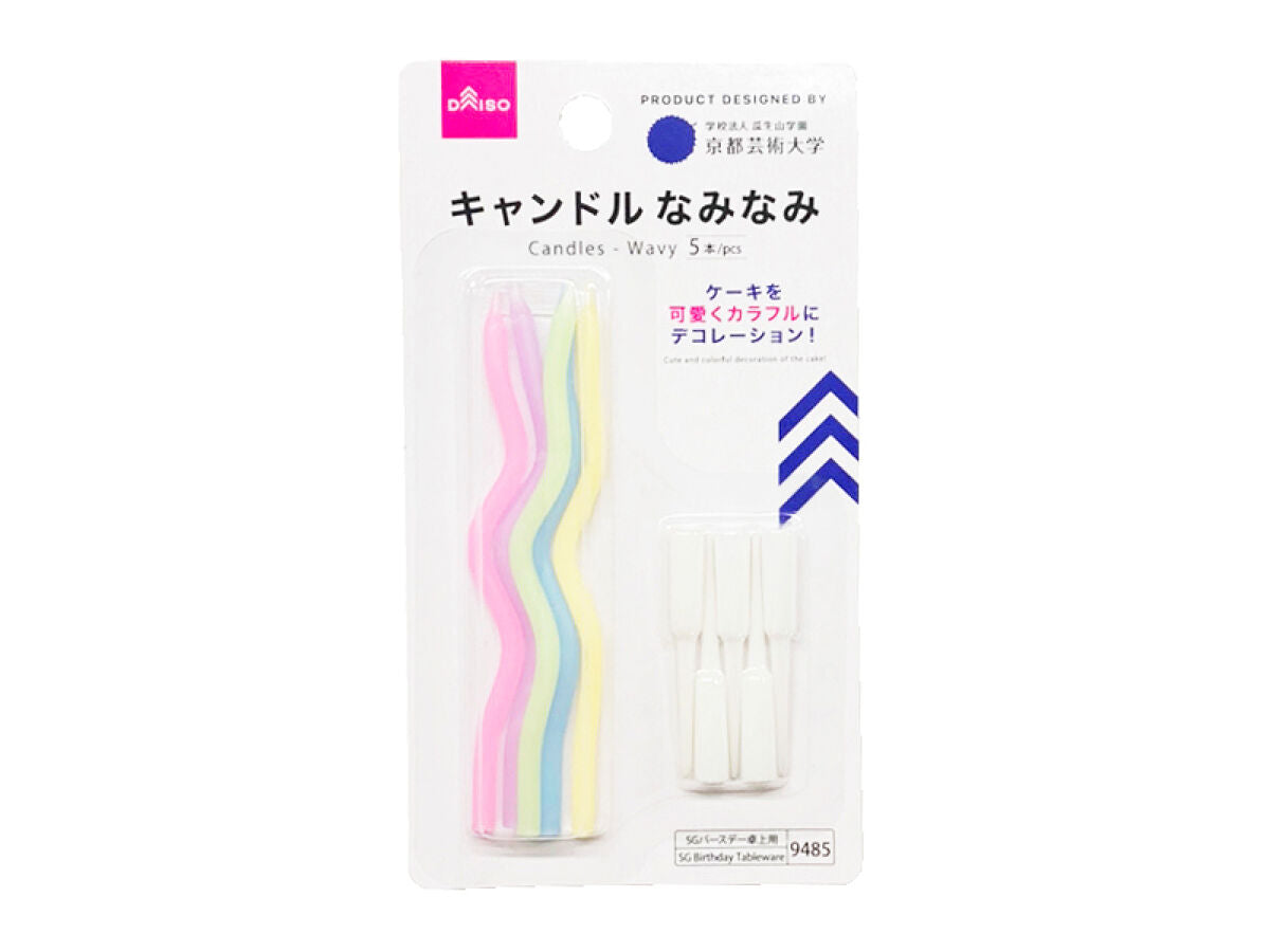 Candle (Wavy, 5 Pieces)