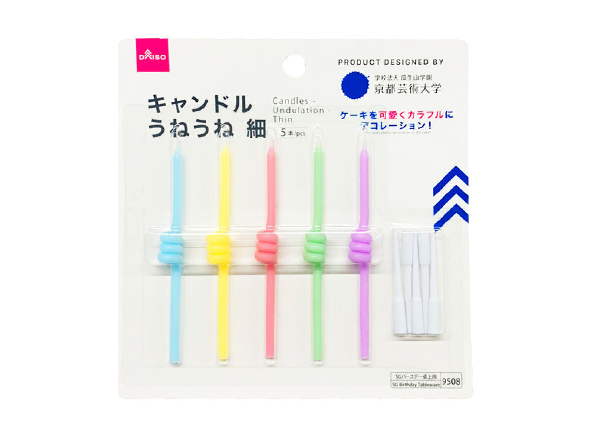 Candle (Twisted, Thin, 5 Pieces)