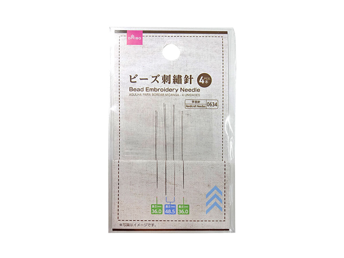 Bead Embroidery Needles (4 pcs)