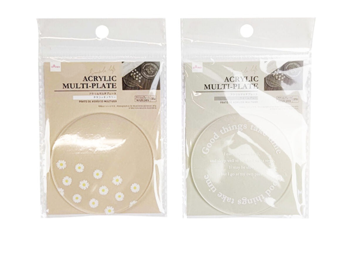 Acrylic Multi Plate
