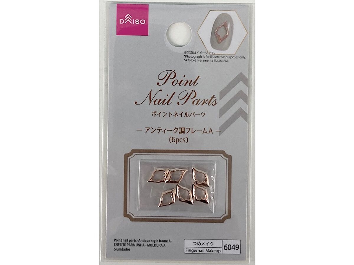 Point Nail Parts (Antique Frame, A)