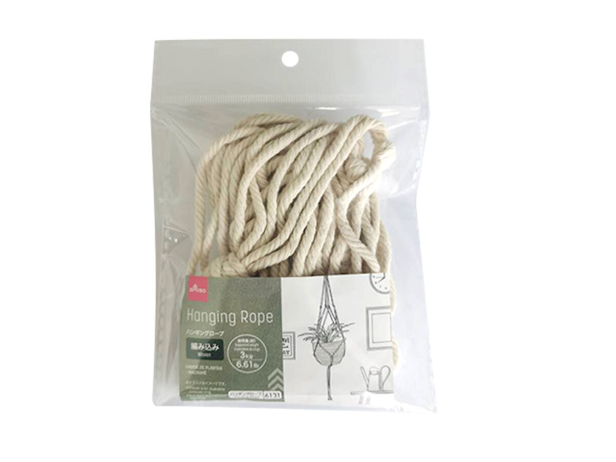 Hanging Rope (Braided)