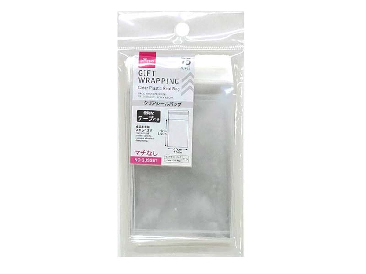 Clear Seal Bags (75 pieces)