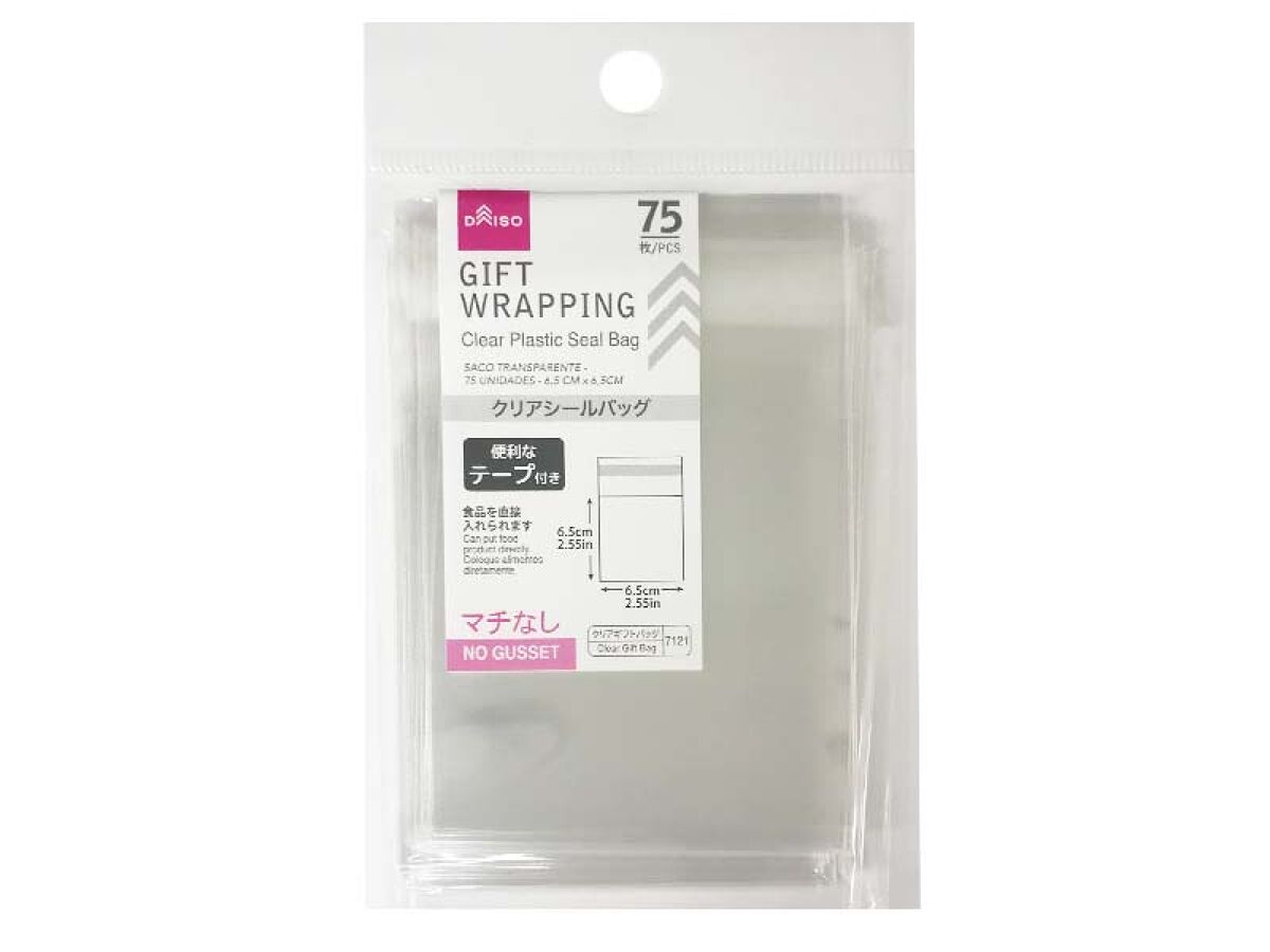 Clear Seal Bags (75 pieces)
