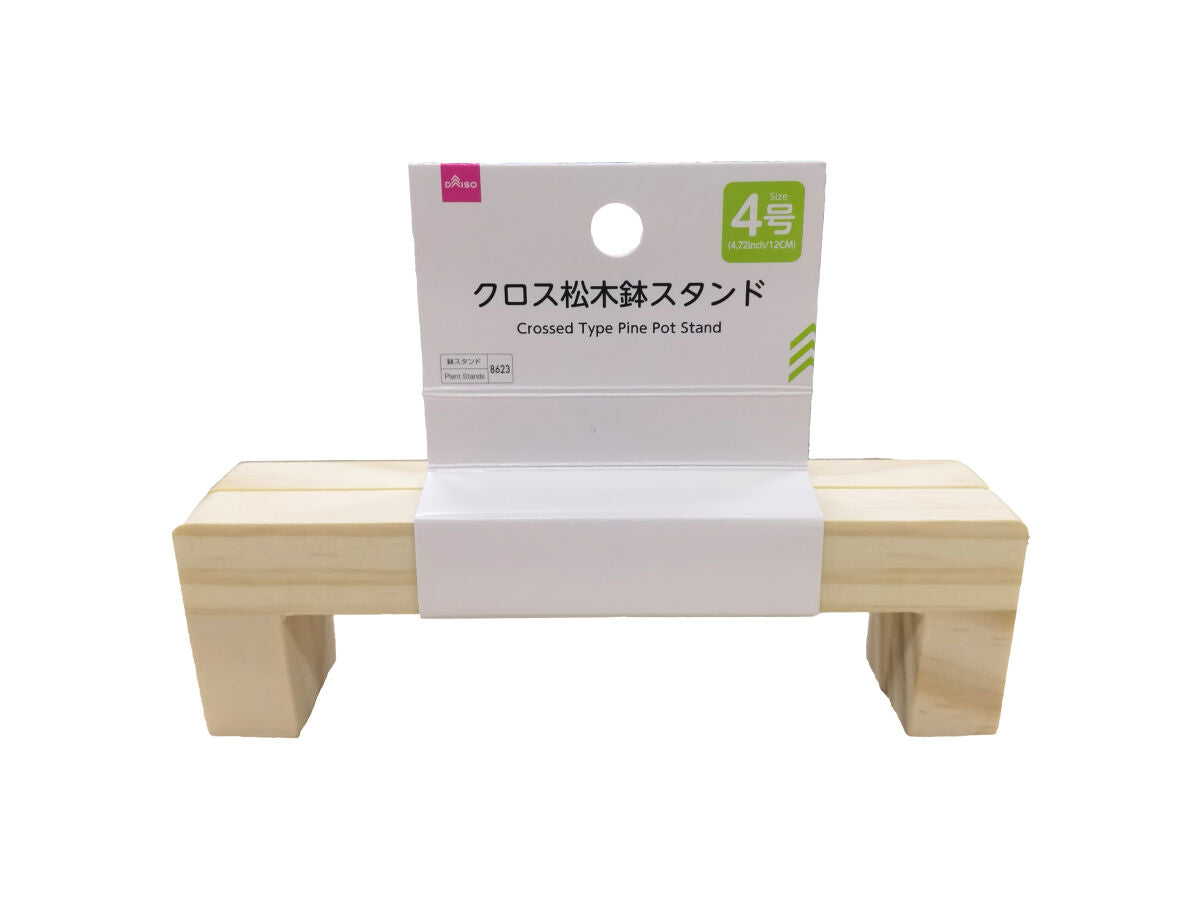 Cross Pine Pot Stand
