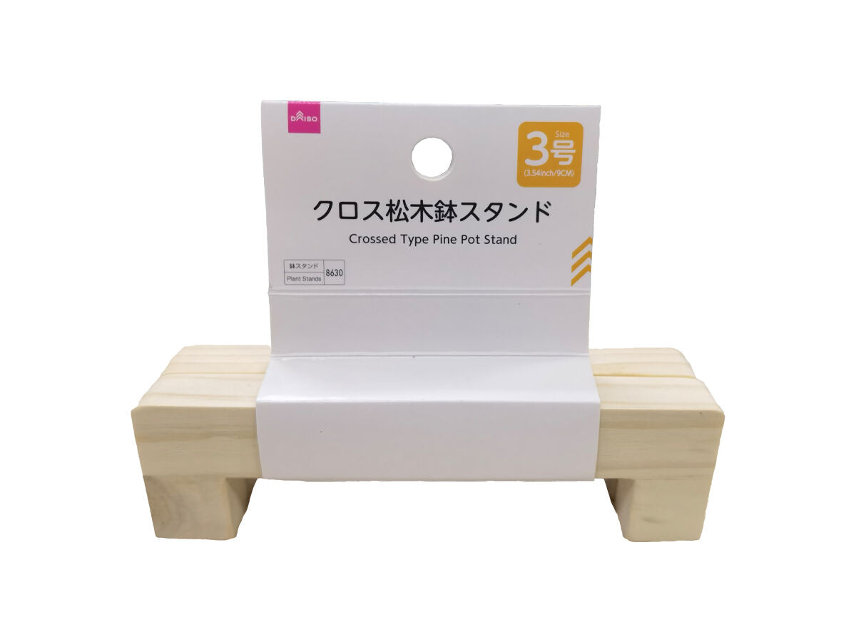 Cross Pine Pot Stand