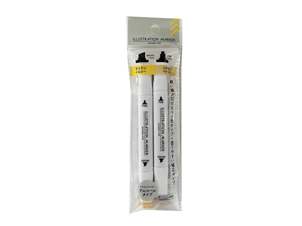 Illustration Marker (Saffron Yellow & Cinnamon Beige)