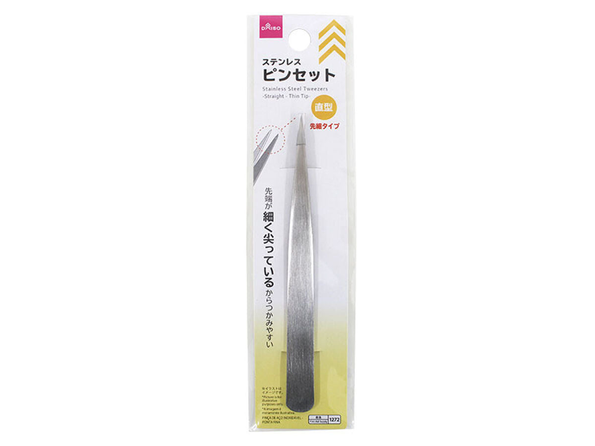 Stainless Steel Tweezers (Straight, Fine Tip)
