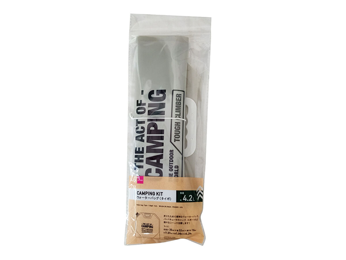 Water Bag (Typo)