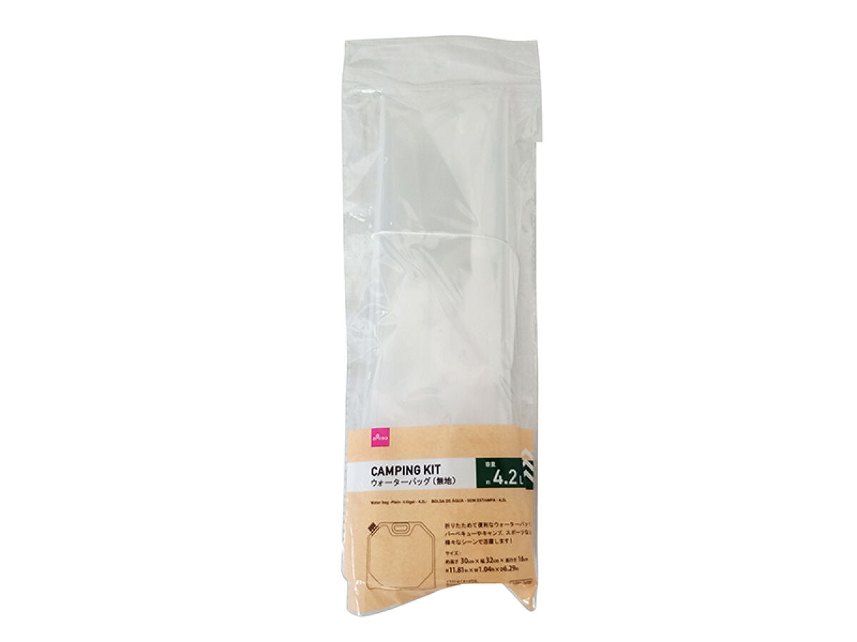 Water Bag (Plain)