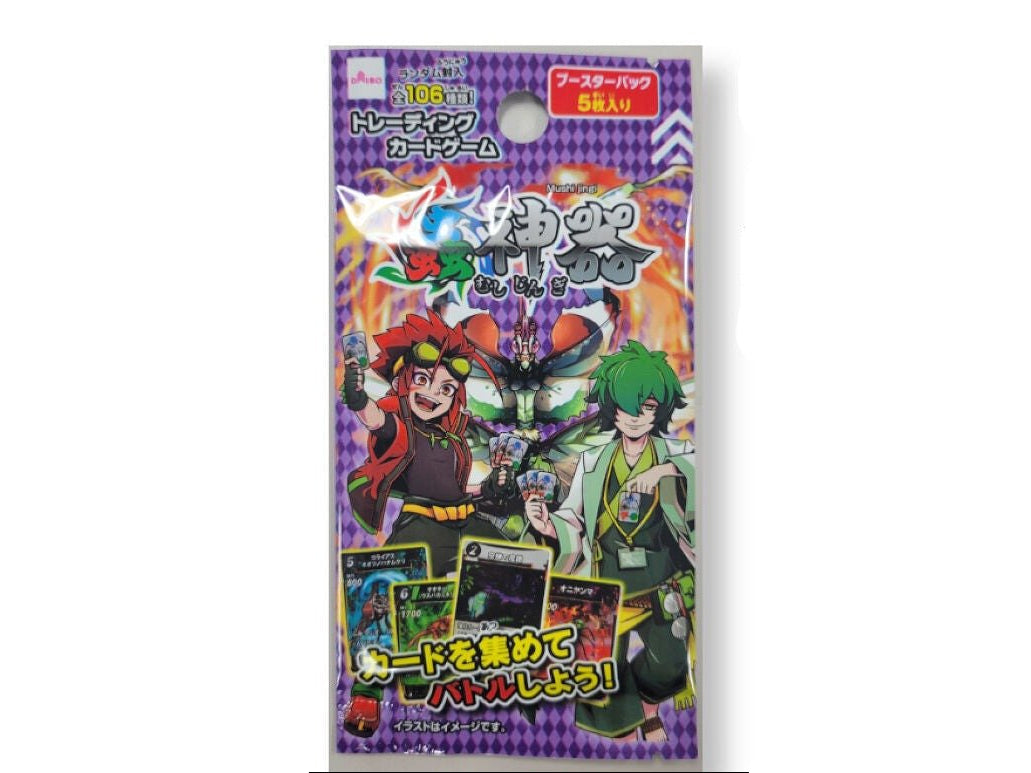Insect Artifact (Booster Pack)