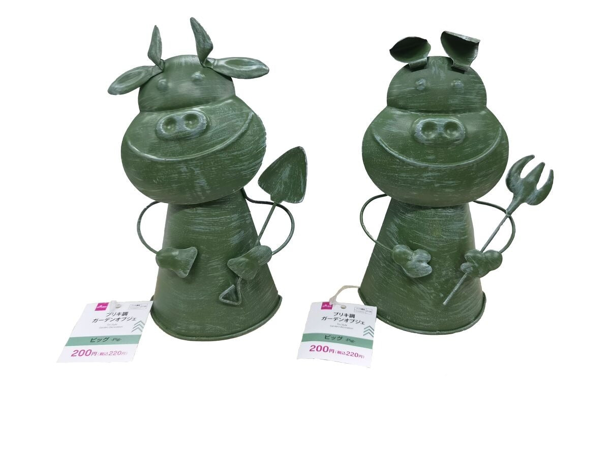 Tin Garden Object (Pig)