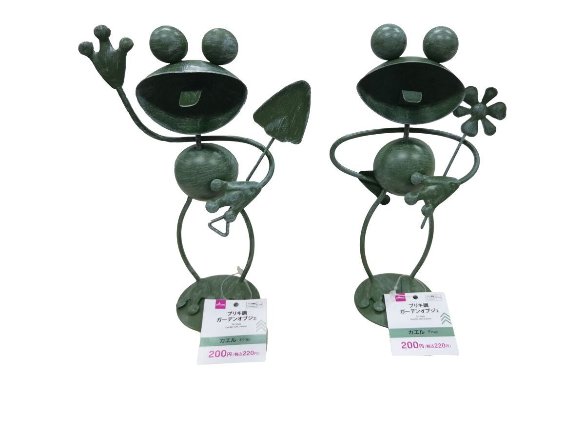 Tin Garden Object (Frog)