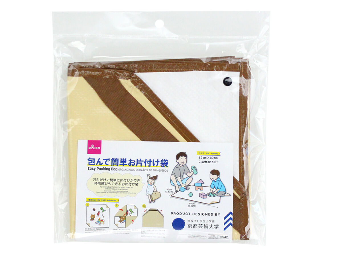 Easy Cleanup Bag