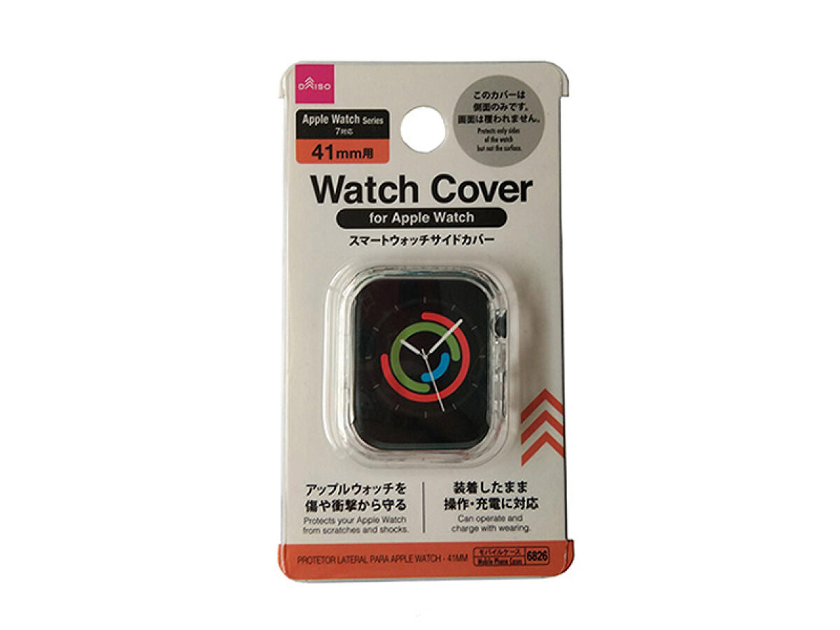 Smartwatch Side Cover (for Apple Watch)