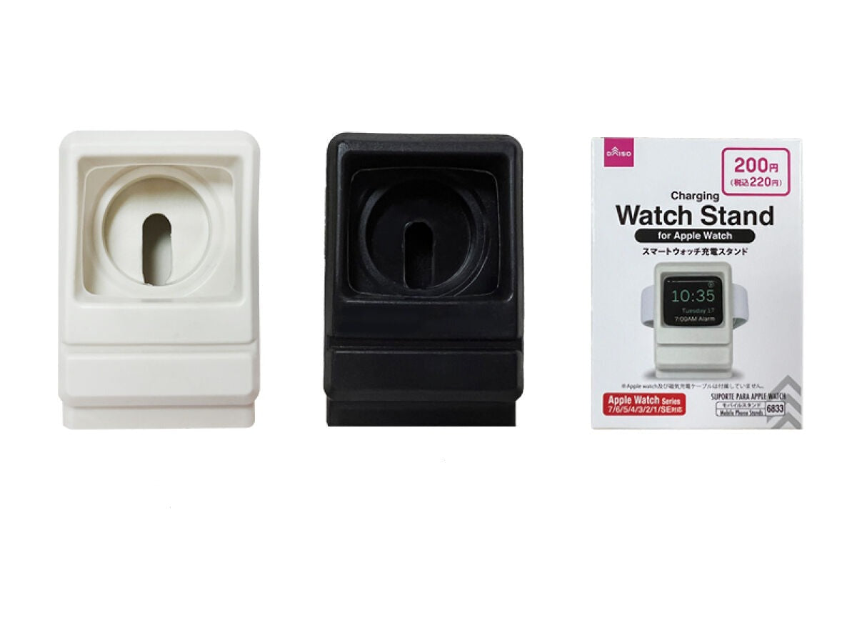 Smartwatch Charging Stand (for Apple Watch)