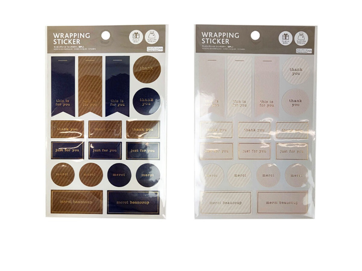 Wrapping Seal (Chic Color, Foil Stamped)