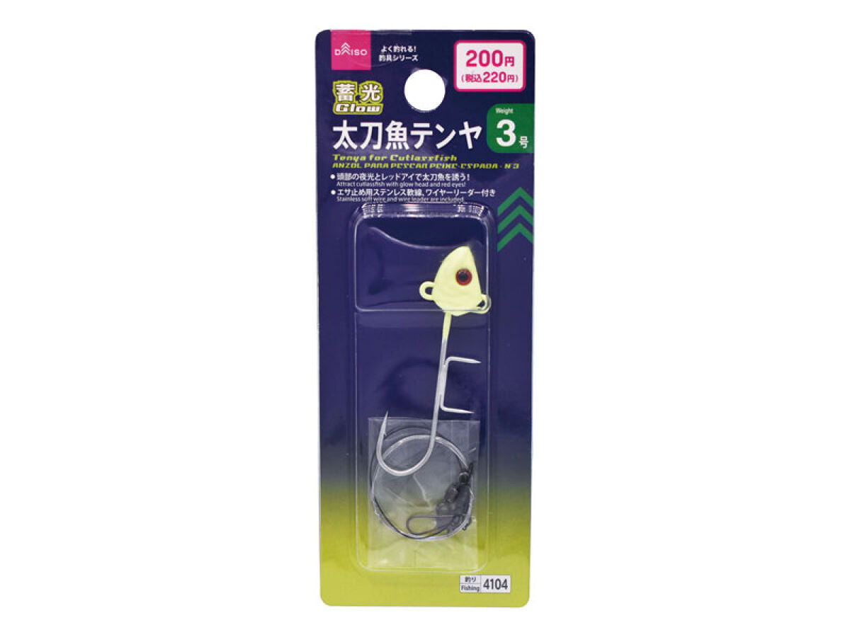 Tachiuo Tenya (Glow, Size 3)