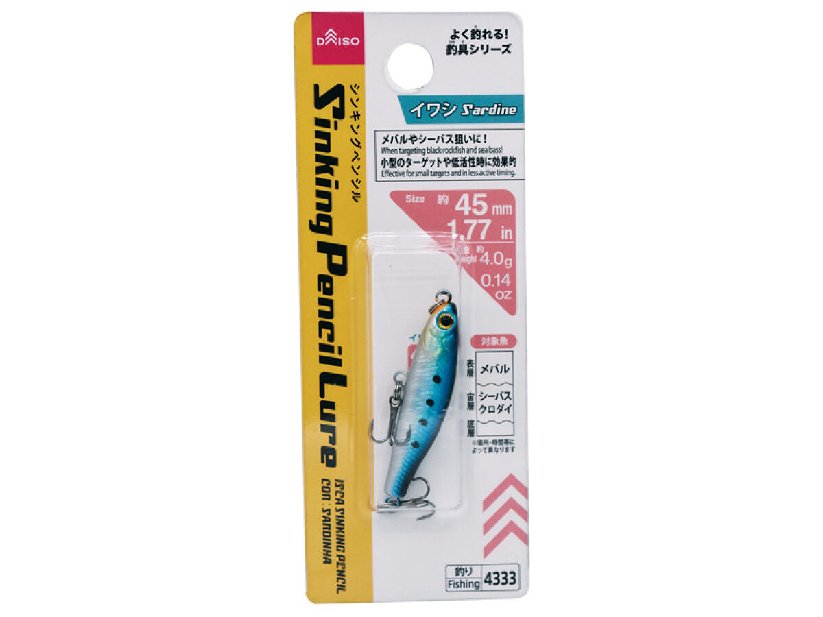 Sinking Pencil (Sardine)