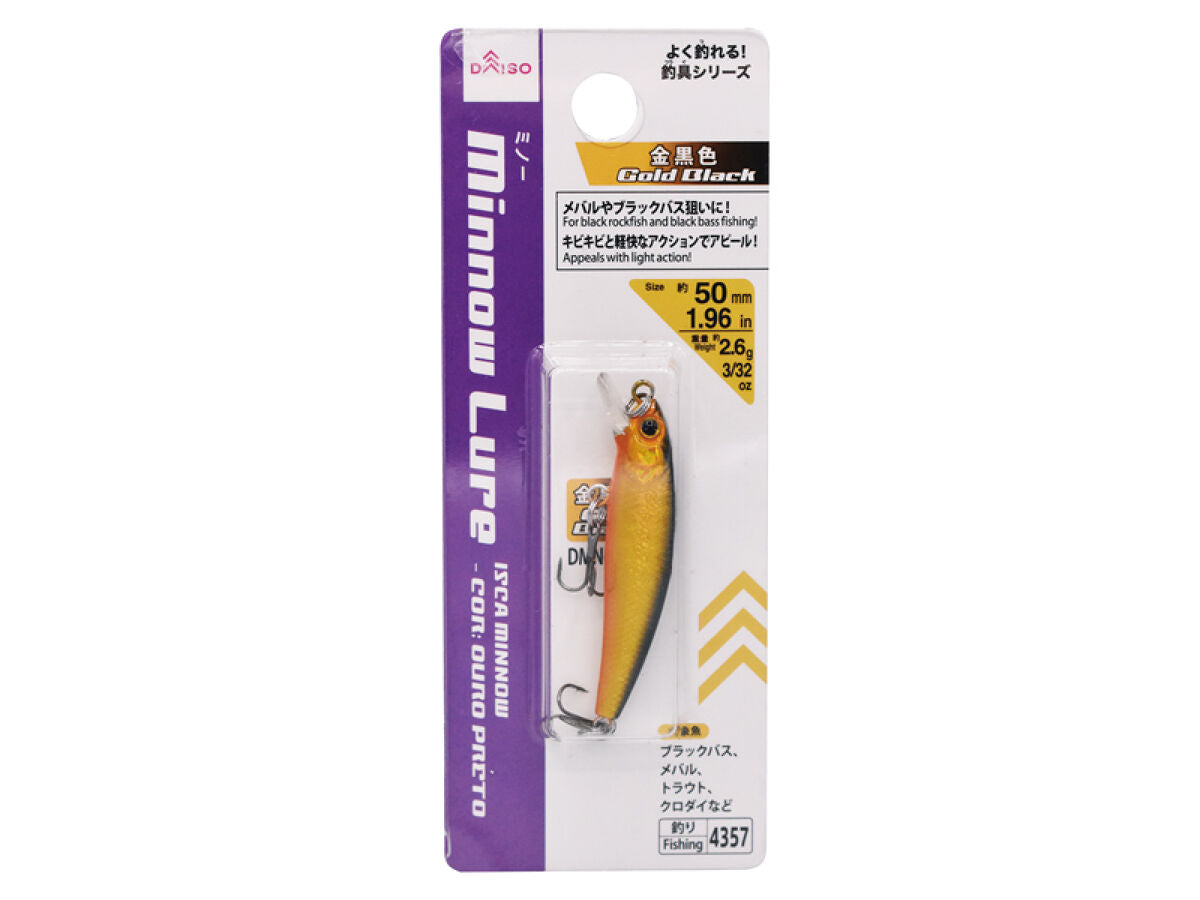 Minnow (Gold Black)