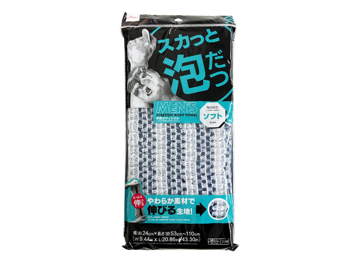 Stretchable Body Towel (Soft)