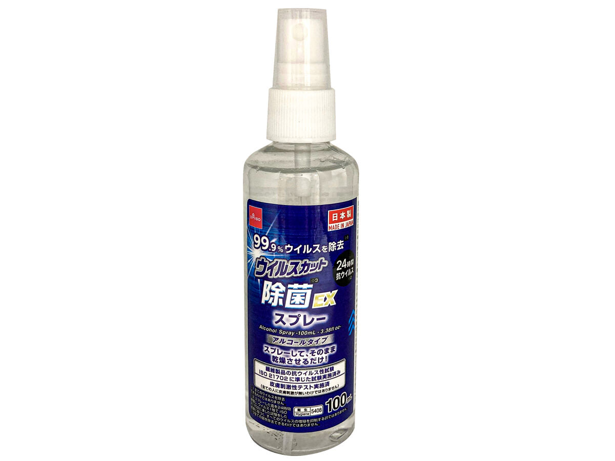 Virus Cut Alcohol Disinfectant Spray (24h Anti-Virus)