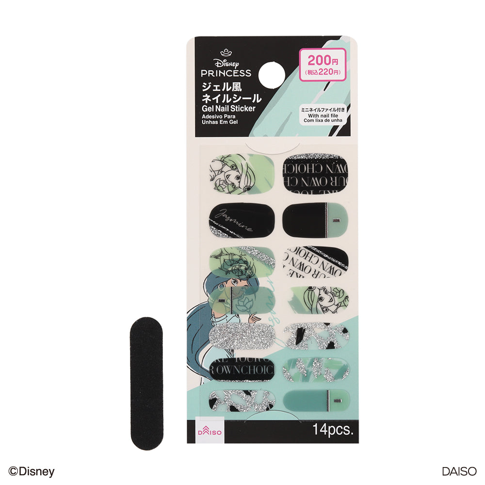 SJ Gel-like Nail Seal (Jasmine) A