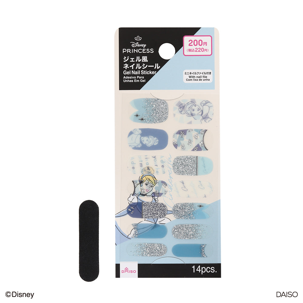 SJ Gel-like Nail Stickers (Cinderella) B