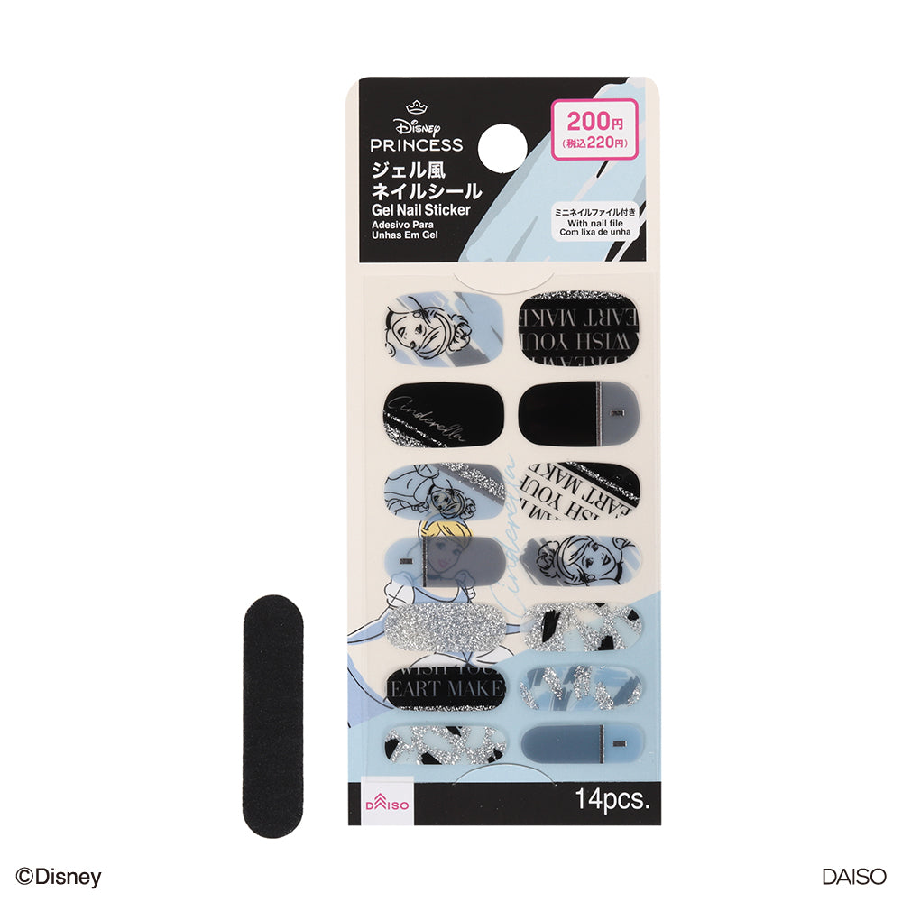 SJ Gel-like Nail Seal (Cinderella) A