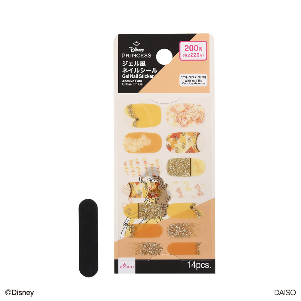 SJ Gel-like Nail Seal (Bell) B