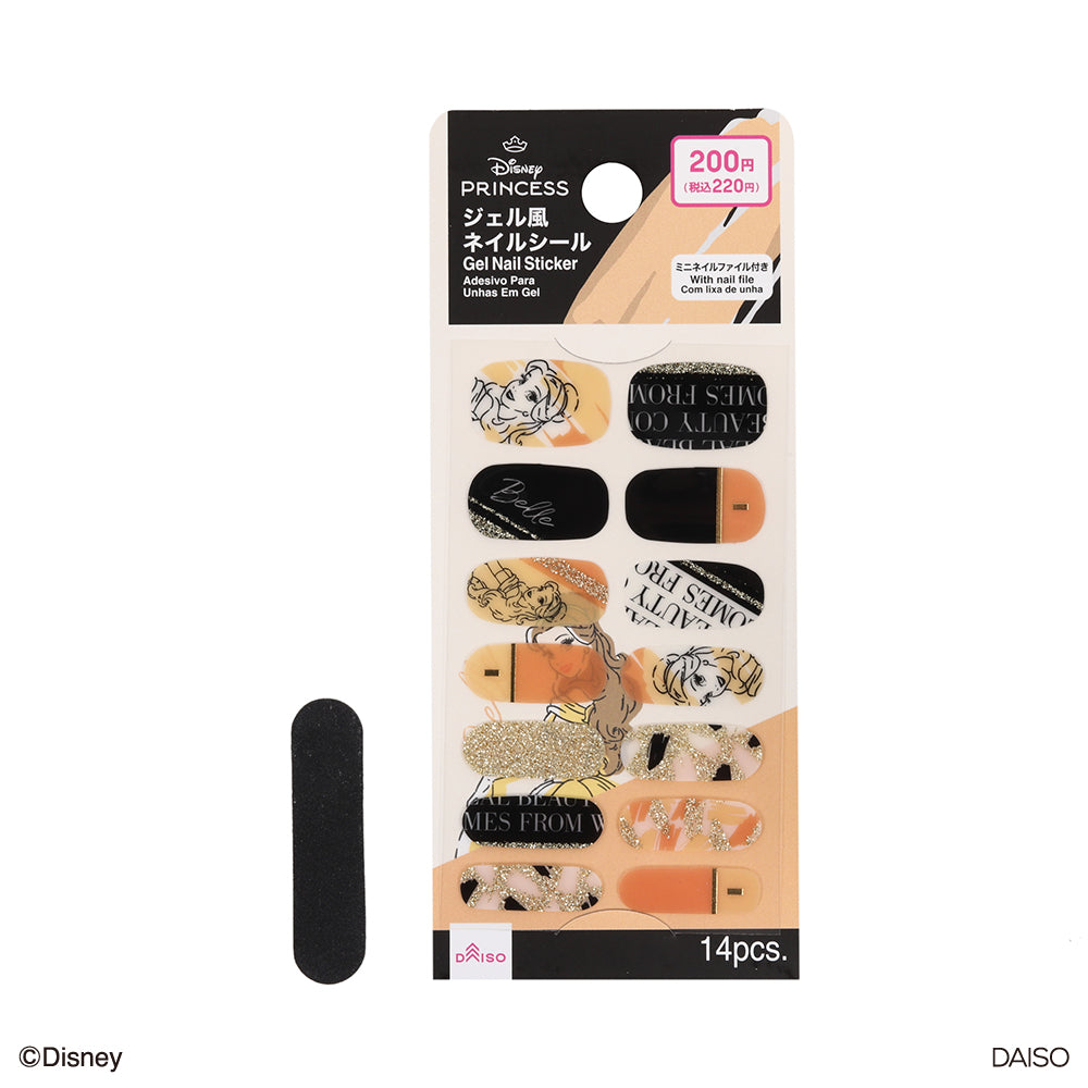 SJ Gel-like Nail Seal (Bell) A