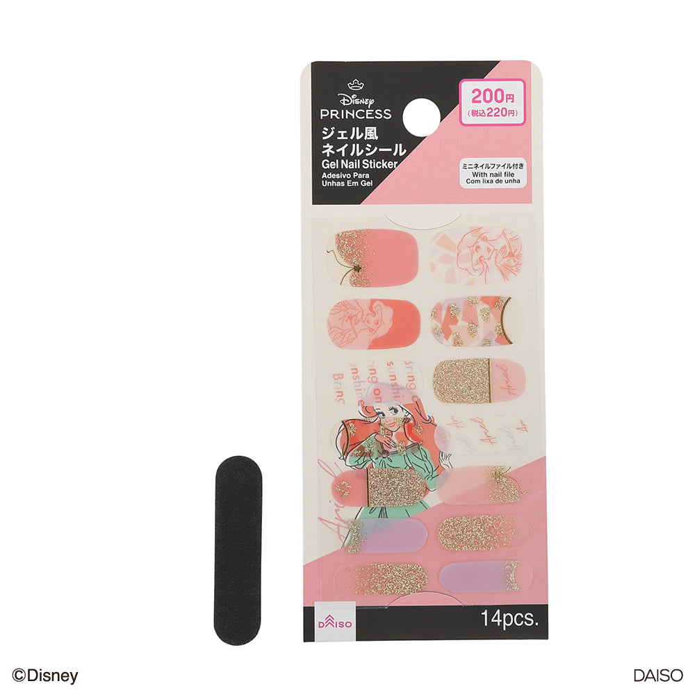 SJ Gel-like Nail Stickers (Ariel) B