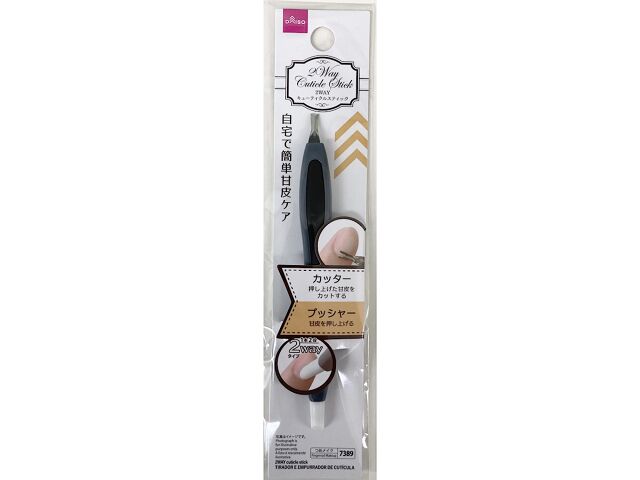 2-Way Cuticle Stick