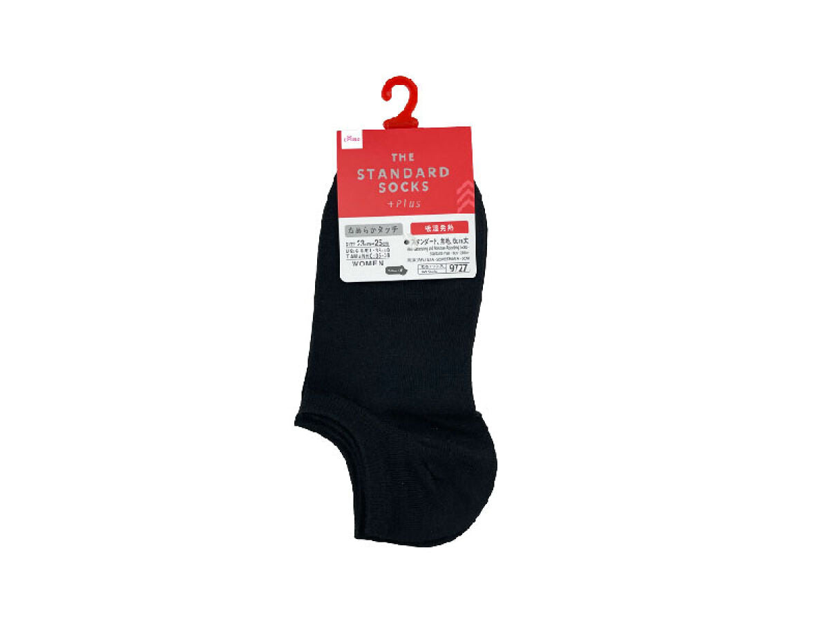 Moisture-Wicking Heat Socks (Standard, Plain)
