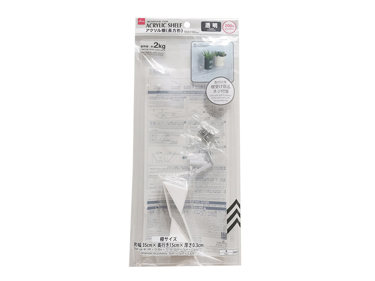 Acrylic Shelf (Rectangular, Transparent)