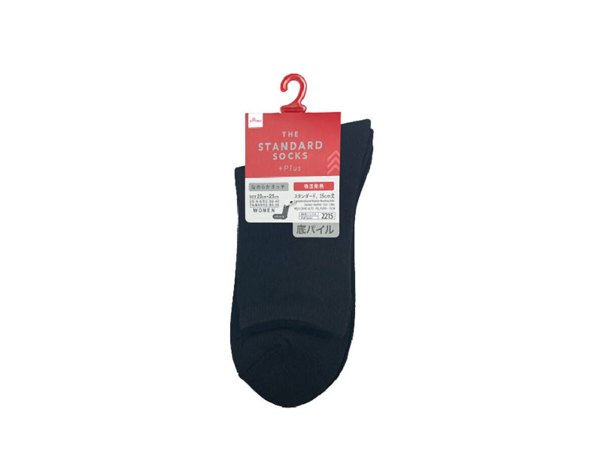 Moisture-Wicking Heat Retention Socks (Standard, Pile Bottom)