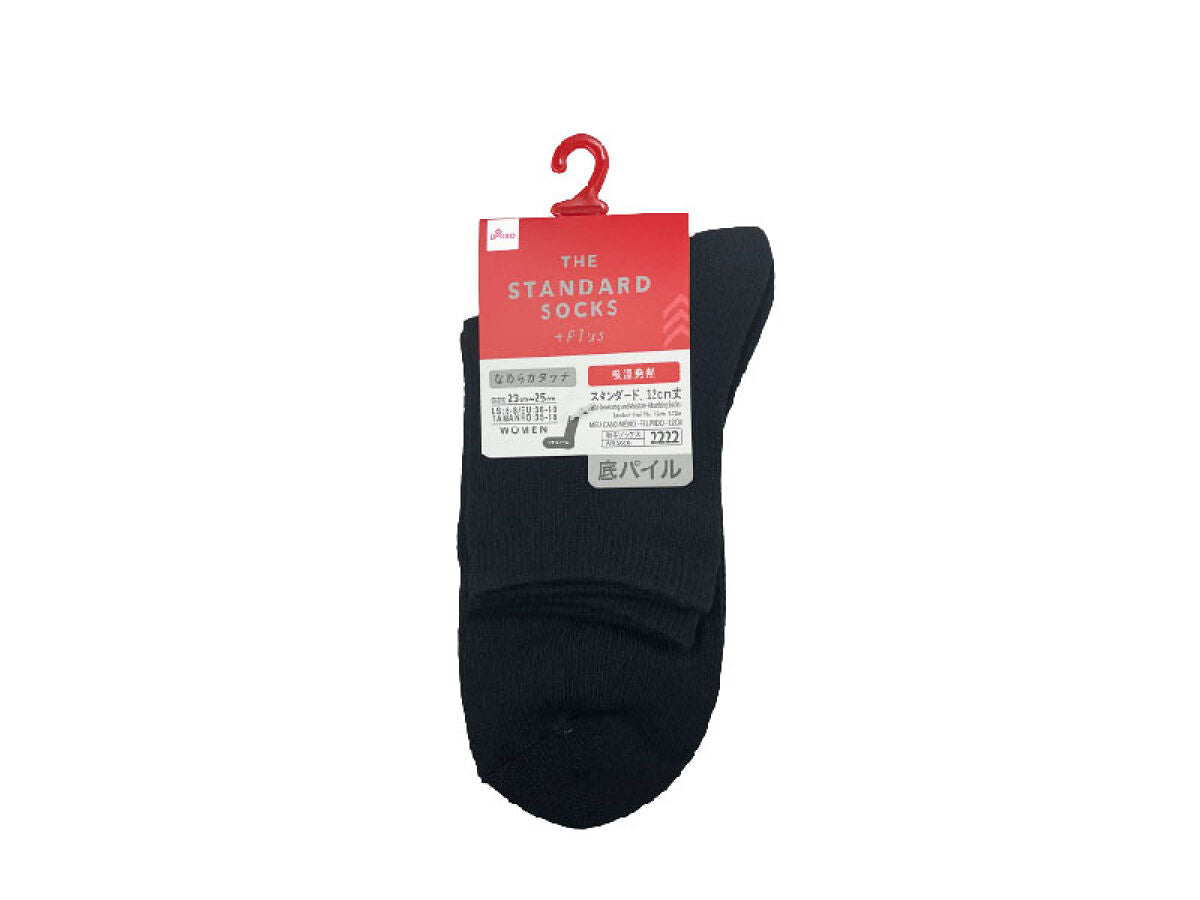 Moisture Absorbing Heat Retaining Socks (Standard, Pile Bottom)