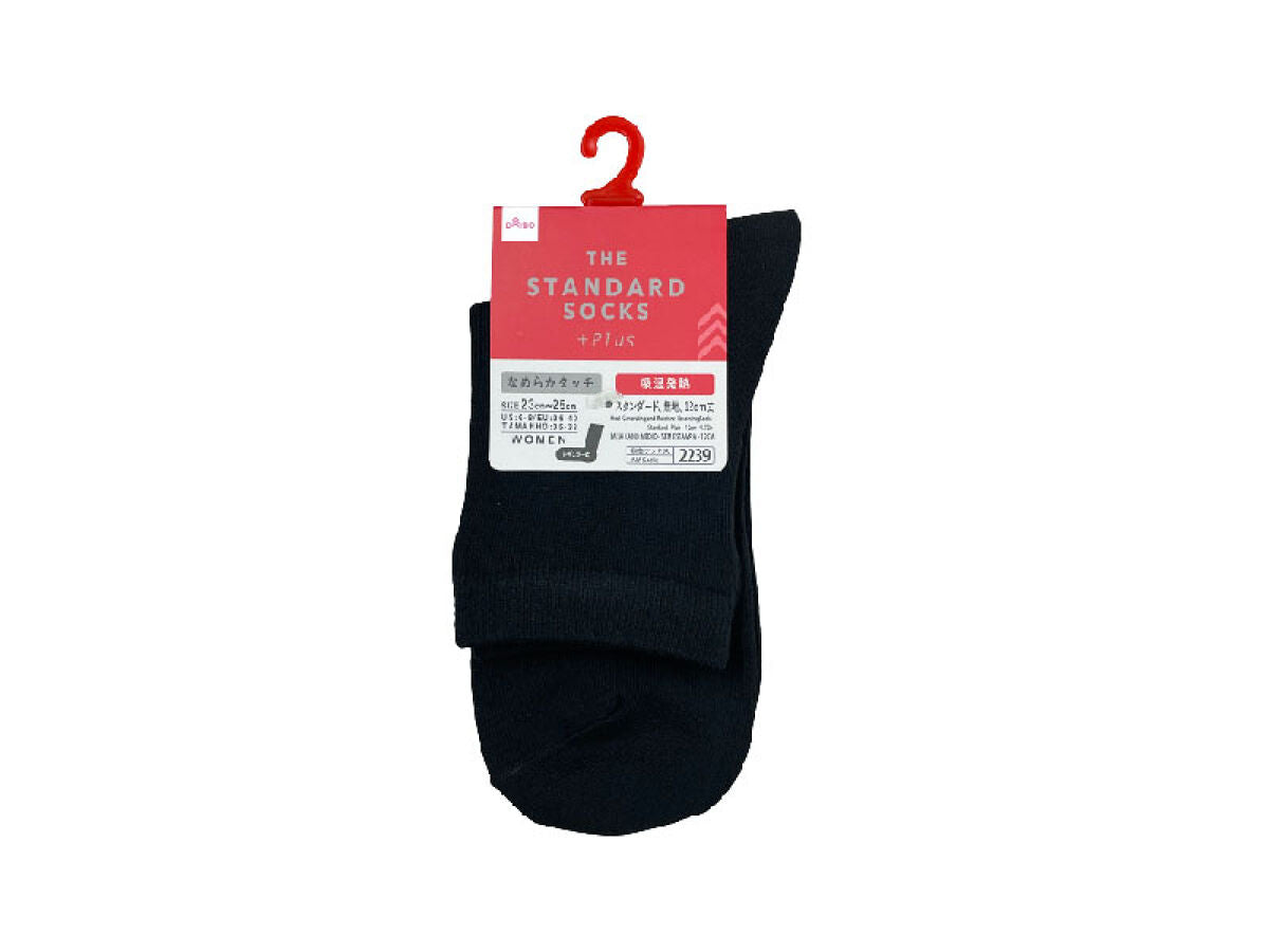 Moisture-Wicking Heat Socks (Standard, Plain)