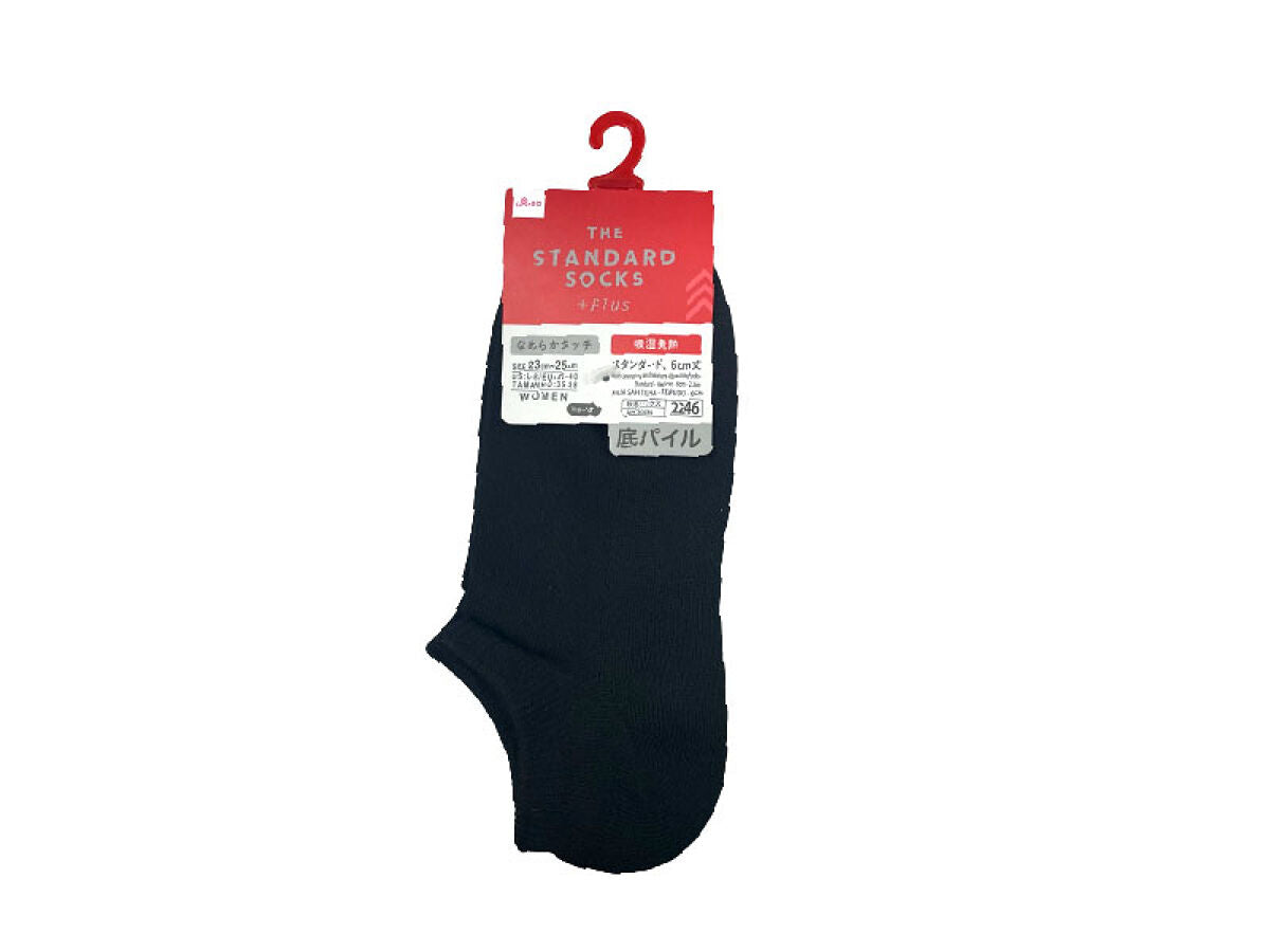 Moisture-Wicking Heat Socks (Standard, Pile Bottom)