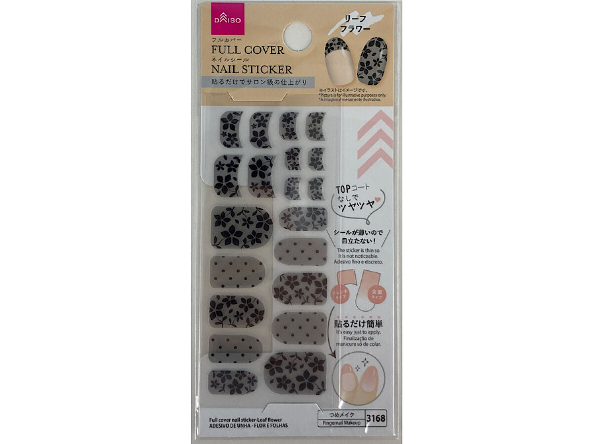 Full Cover Nail Stickers (Leaf Flower)