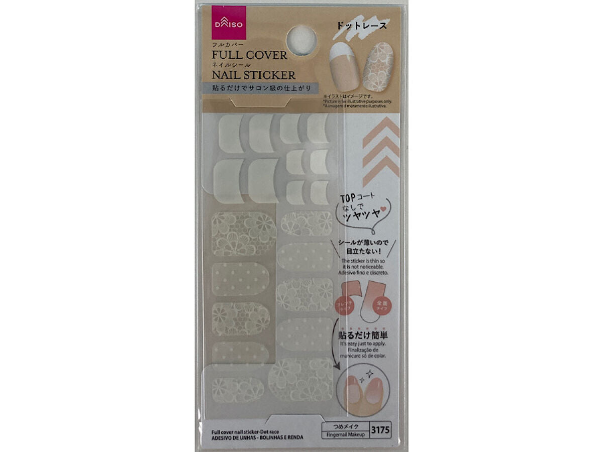 Full Cover Nail Seal (Dot Lace)