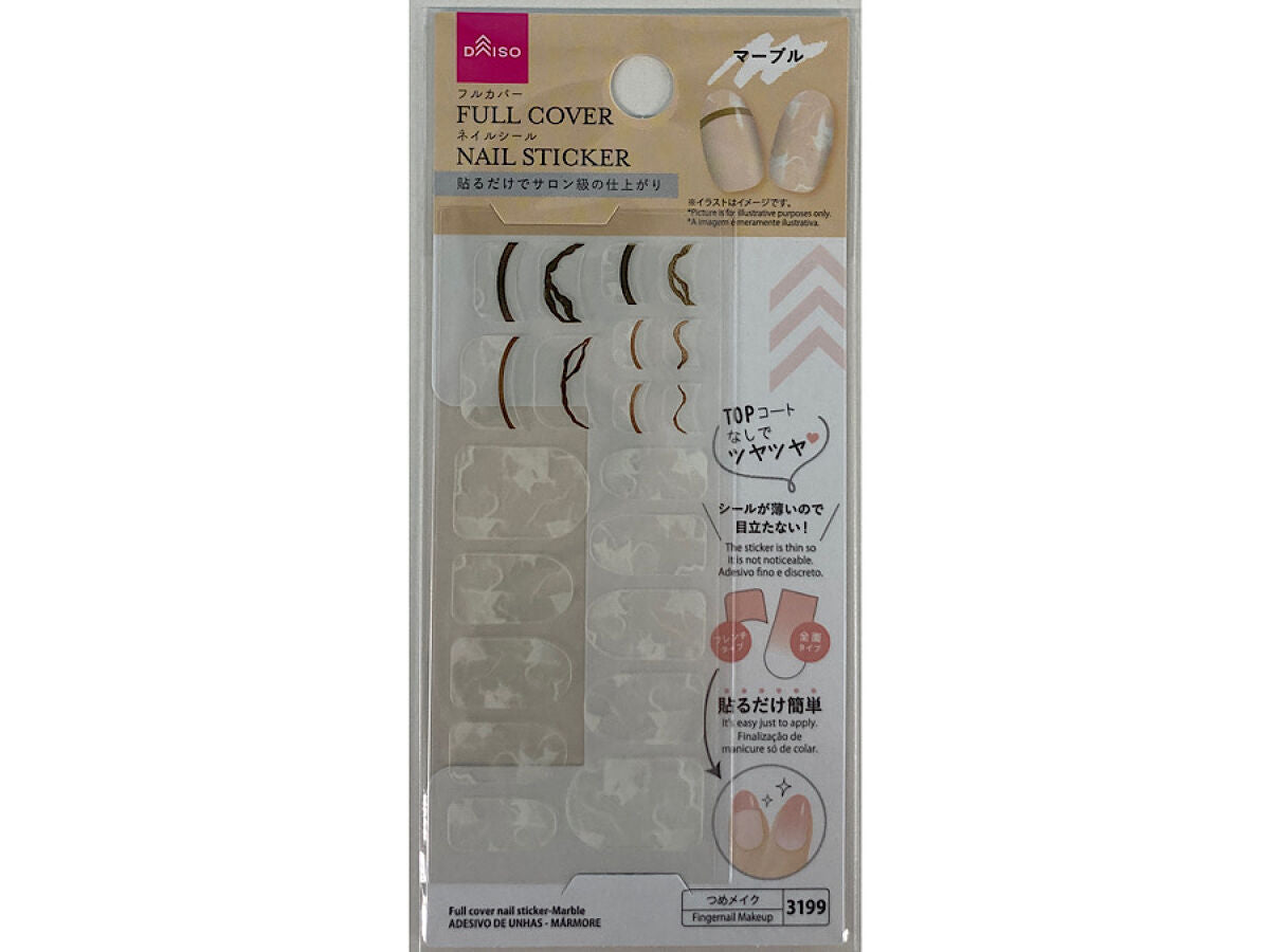 Full Cover Nail Stickers (Marble)