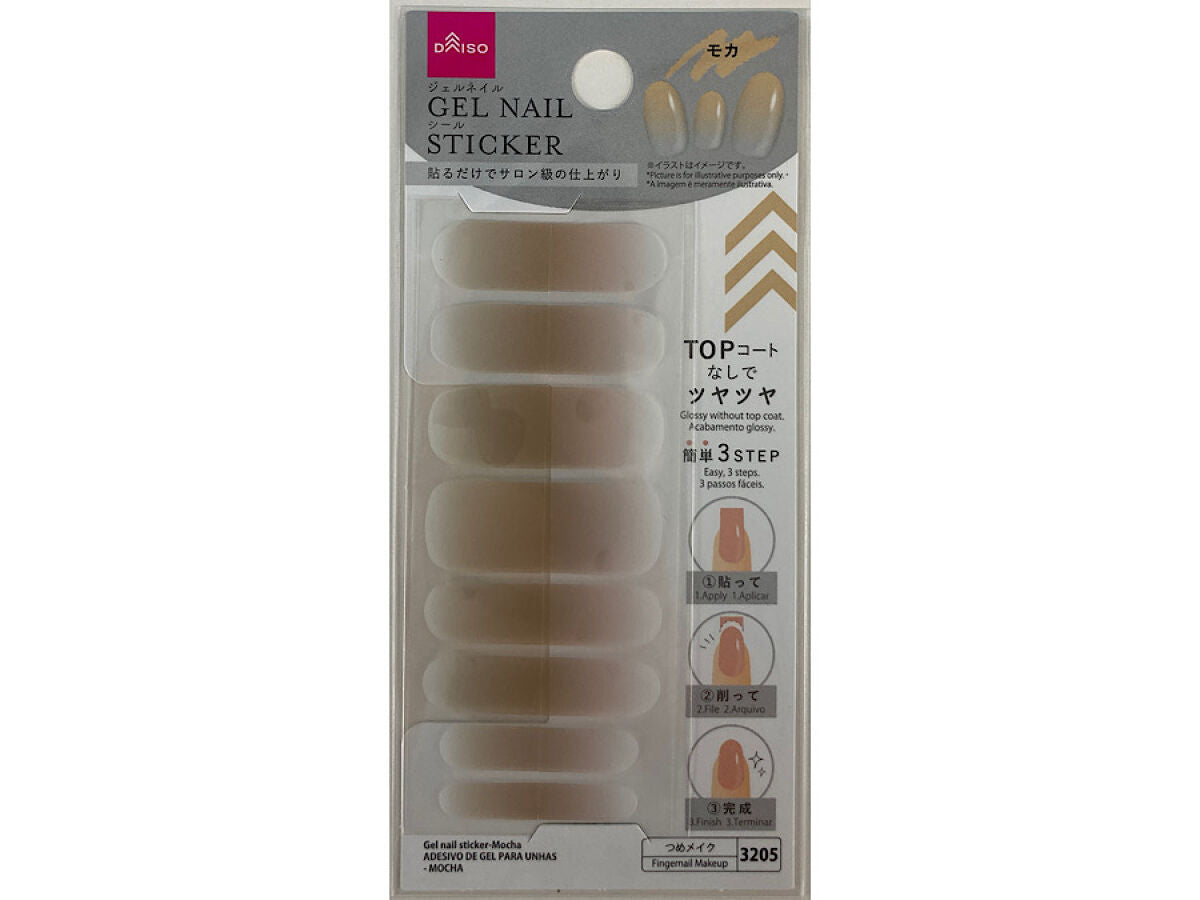 Gel Nail Stickers (Mocha)