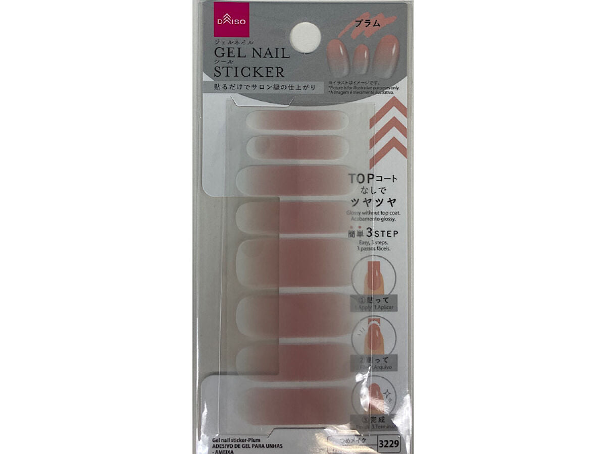 Gel Nail Seal (Plum)
