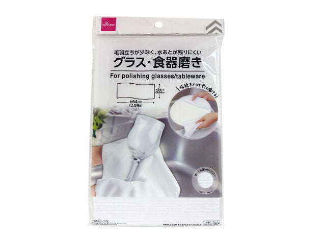 Glass & Dish Polisher