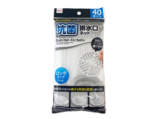 Drainage Net (Bathroom Use, Long Type, Antibacterial, 40 Pieces)