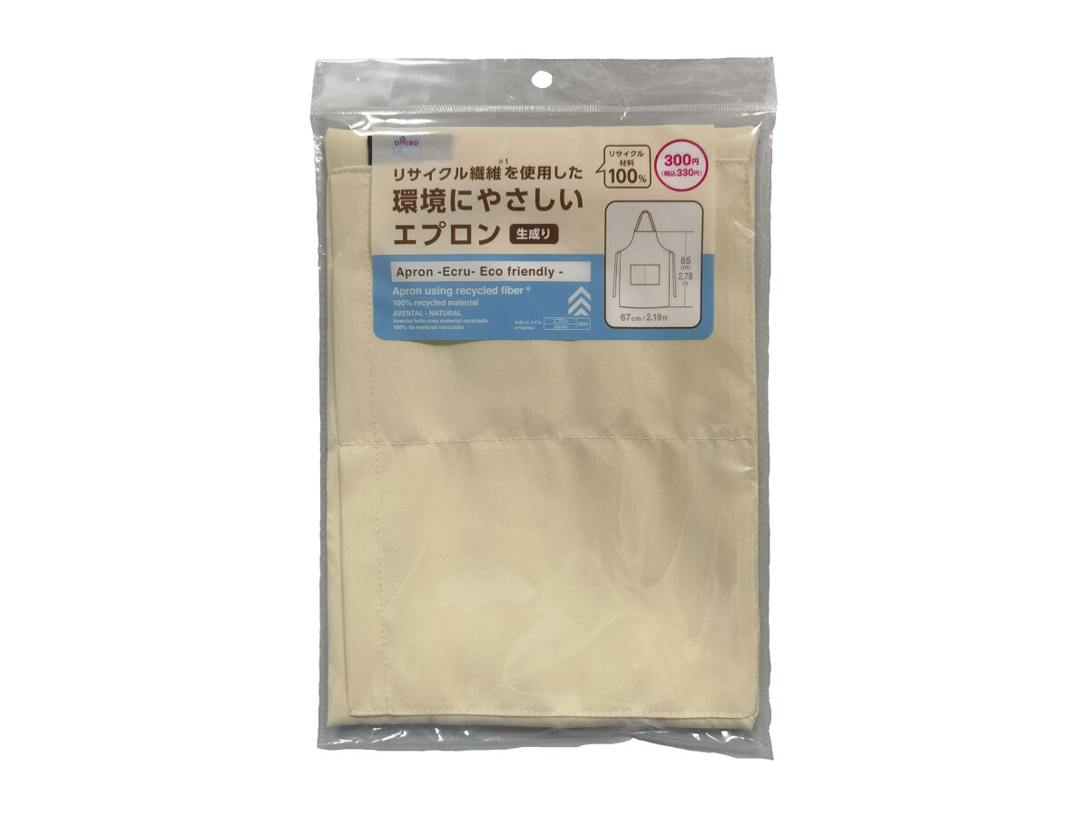 Apron (Natural)