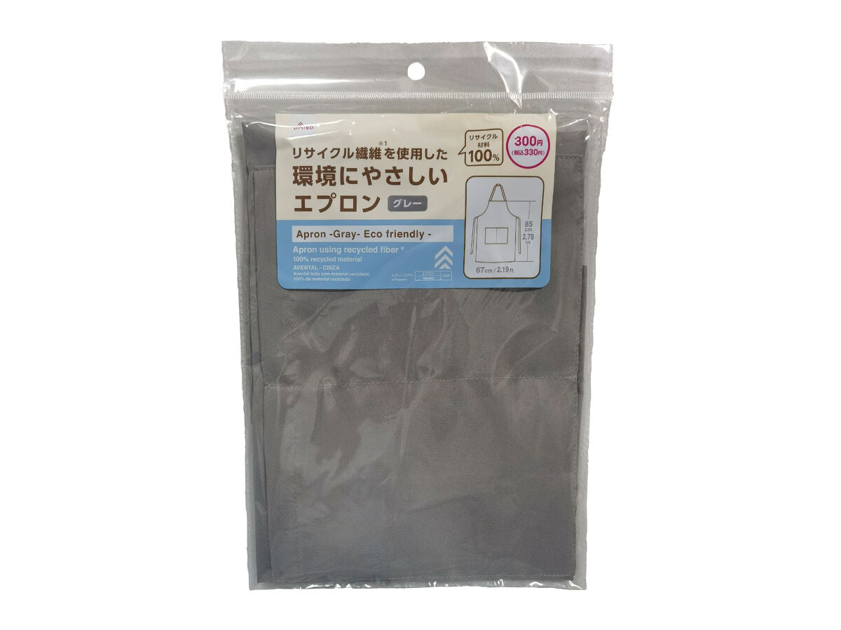 Apron (Gray)